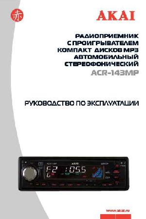 User manual Akai ACR-143MP  ― Manual-Shop.ru