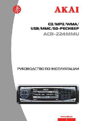 User manual Akai ACR-224MMU  ― Manual-Shop.ru