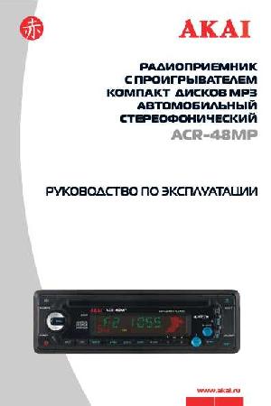 User manual Akai ACR-48MP  ― Manual-Shop.ru