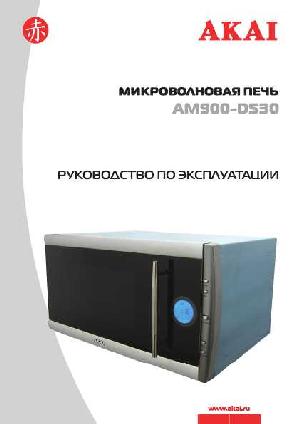 Инструкция Akai AM900-DS30  ― Manual-Shop.ru