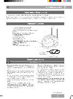 Инструкция Akai AV-1603T 