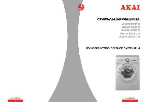 Инструкция Akai AWM-351SUD  ― Manual-Shop.ru