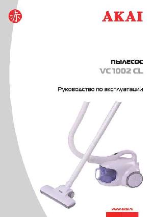 Инструкция Akai VC-1002CL  ― Manual-Shop.ru