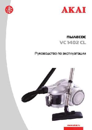 User manual Akai VC-1402CL  ― Manual-Shop.ru