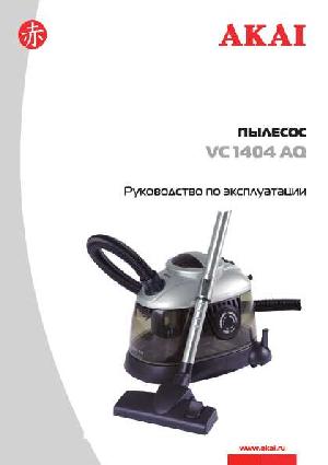 Инструкция Akai VC-1404AQ  ― Manual-Shop.ru