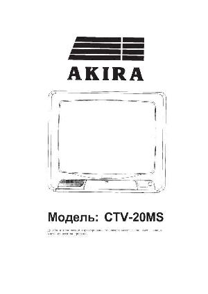 Инструкция Akira CTV-20MS  ― Manual-Shop.ru