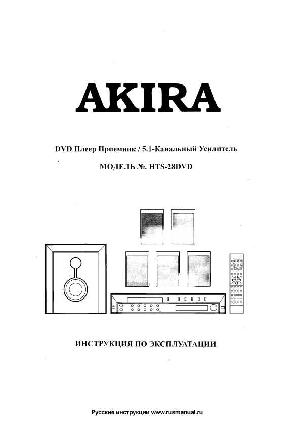 Инструкция Akira HTS-28DVD  ― Manual-Shop.ru
