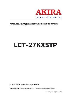 User manual Akira LCT-27KXSTP  ― Manual-Shop.ru