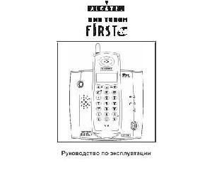 Инструкция Alcatel OneTouch First 25  ― Manual-Shop.ru