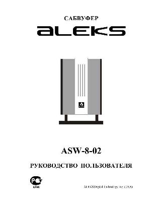 Инструкция Aleks ASW-8-02  ― Manual-Shop.ru