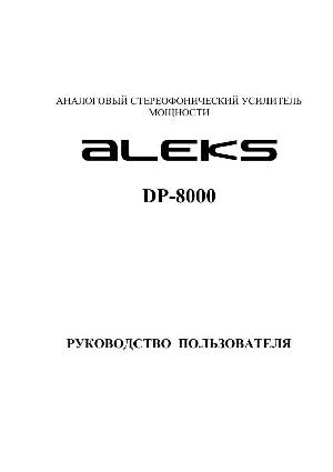 User manual Aleks DP-8000  ― Manual-Shop.ru