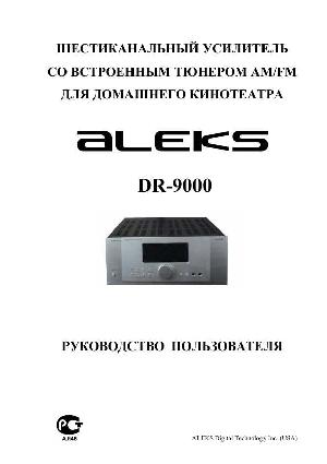 User manual Aleks DR-9000  ― Manual-Shop.ru