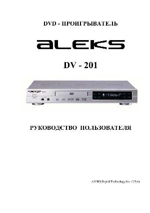 User manual Aleks DV-201  ― Manual-Shop.ru