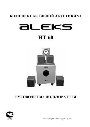 Инструкция Aleks HT-60  ― Manual-Shop.ru