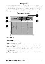 Инструкция Alesis ControlPad 