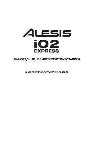 User manual Alesis IO-2 Express  ― Manual-Shop.ru