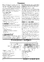 Инструкция Alesis ML-9600 