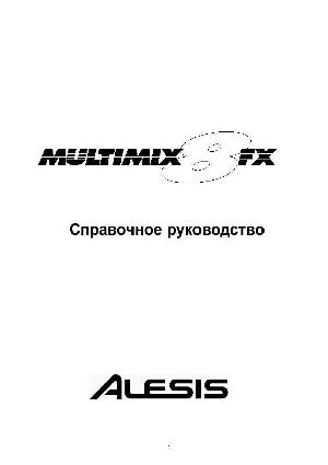 Инструкция Alesis Multimix 8 FX  ― Manual-Shop.ru
