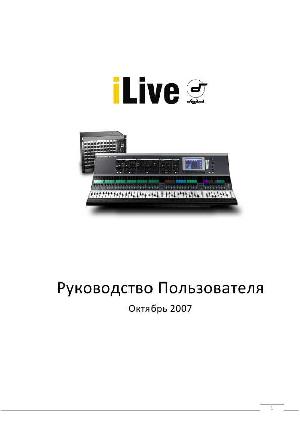 User manual Allen&Heath iLive (okt-2007)  ― Manual-Shop.ru