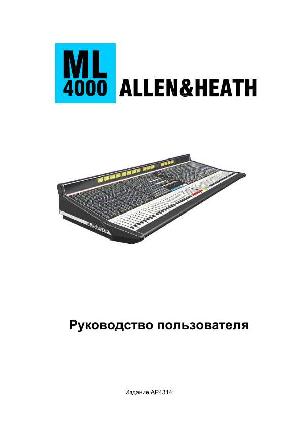 User manual Allen&Heath ML4000  ― Manual-Shop.ru