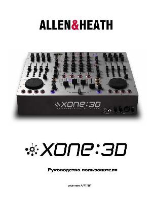User manual Allen&Heath XONE:3D  ― Manual-Shop.ru