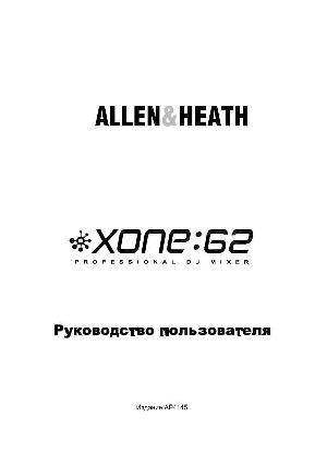 User manual Allen&Heath XONE:62  ― Manual-Shop.ru