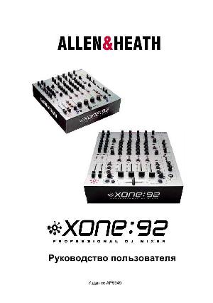 Инструкция Allen&Heath XONE:92  ― Manual-Shop.ru