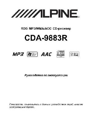 User manual Alpine CDA-9883R  ― Manual-Shop.ru