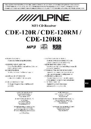 User manual Alpine CDE-120R  ― Manual-Shop.ru