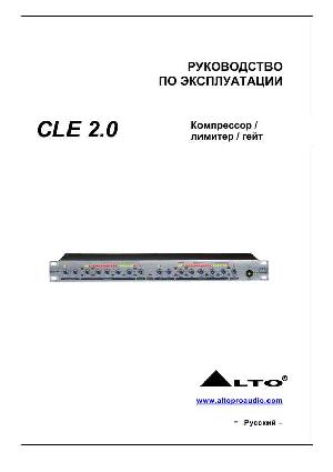 User manual ALTO CLE 2.0  ― Manual-Shop.ru