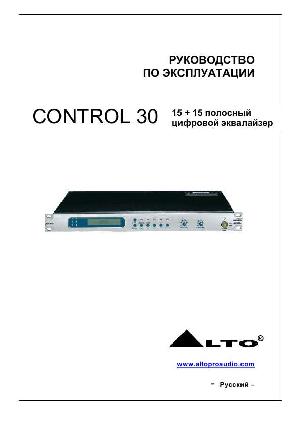 Инструкция ALTO Control 30  ― Manual-Shop.ru