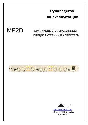 Инструкция ALTO MP2D  ― Manual-Shop.ru