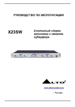 User manual ALTO X23SW  ― Manual-Shop.ru
