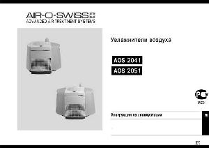 Инструкция AOS 2051  ― Manual-Shop.ru