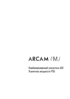 User manual ARCAM A-32  ― Manual-Shop.ru