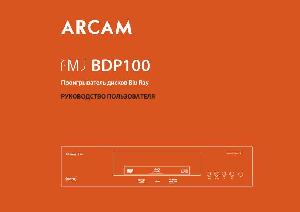 User manual ARCAM BDP-100  ― Manual-Shop.ru