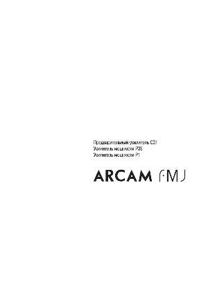 User manual ARCAM C-31  ― Manual-Shop.ru