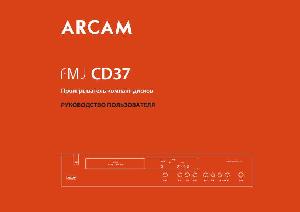 User manual ARCAM CD-37 FMJ  ― Manual-Shop.ru