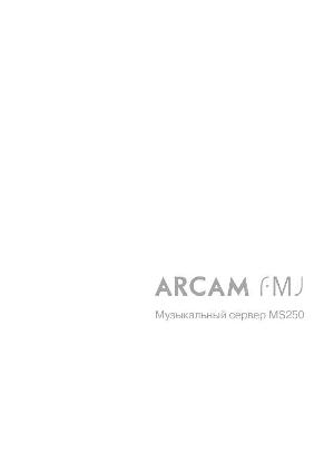 User manual ARCAM FMJ MS250  ― Manual-Shop.ru