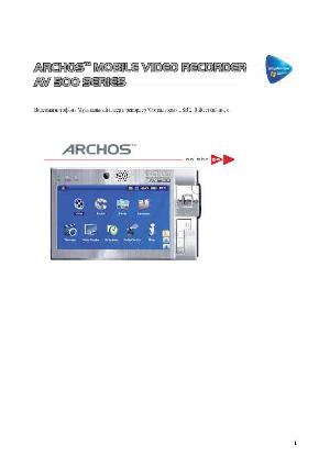 User manual Archos AV-500  ― Manual-Shop.ru