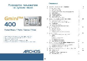Инструкция Archos Gmini 400  ― Manual-Shop.ru