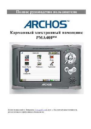 Инструкция Archos PMA-400  ― Manual-Shop.ru