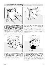 Инструкция Ardo A-833 
