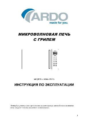 User manual Ardo AMW-25TG  ― Manual-Shop.ru