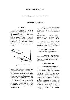 Инструкция Ardo CA-40  ― Manual-Shop.ru
