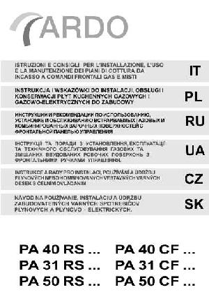 Инструкция Ardo PA-31RS/CF  ― Manual-Shop.ru
