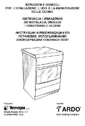 Инструкция Ardo TLE-6640  ― Manual-Shop.ru