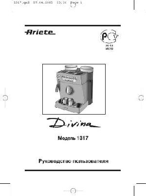 User manual Ariete 1317 Divina  ― Manual-Shop.ru