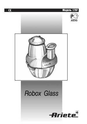 User manual Ariete 1797 Robox Glass  ― Manual-Shop.ru