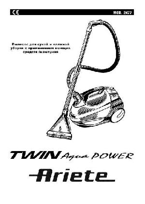 Инструкция Ariete 2477 Twin Aqua Power  ― Manual-Shop.ru